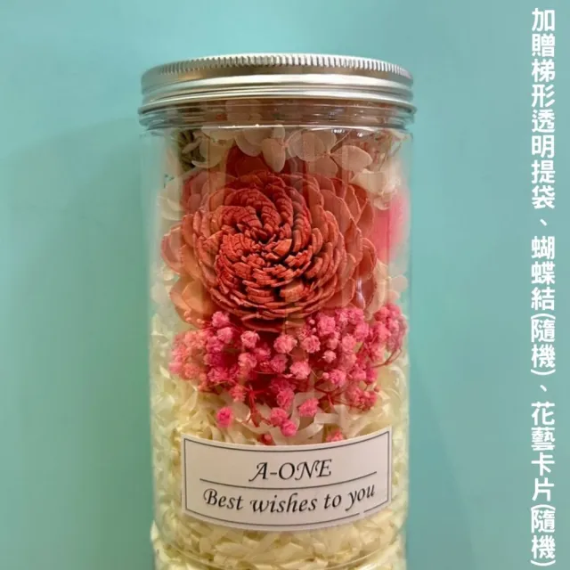【A-ONE 匯旺】畢業花罐 索拉太陽玫瑰通草花束 乾燥花束 粉兔尾草 永生花束 擴香小花罐