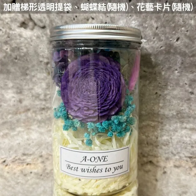 【A-ONE 匯旺】迷你永生花罐 索拉通草手工花 太陽玫瑰 告白小花束 乾燥花束 永生花罐