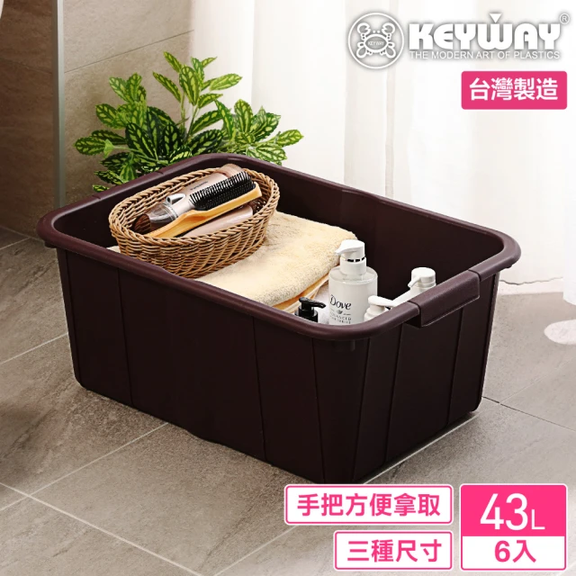 KEYWAY 聯府 特大德斯深型盆-6入(收納籃 置物籃 MIT台灣製造)