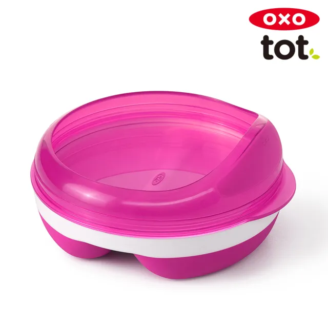 【美國OXO】tot 副食品分隔碗(6M+)