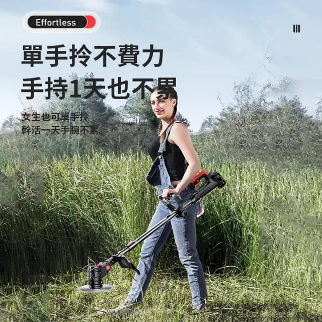 【Ogula 小倉】割草機 除草機 電動打草機BSMI：R3E558（20000M十節一電）(輕量設計/超大功率/安全防撞)