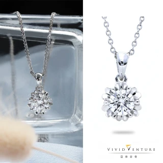 【Vividventure 亞帝芬奇】GIA 50分 DVS2 3EX 八心八箭 無螢光 天然鑽石 項鍊 深愛(鉑金台+14K金鍊)