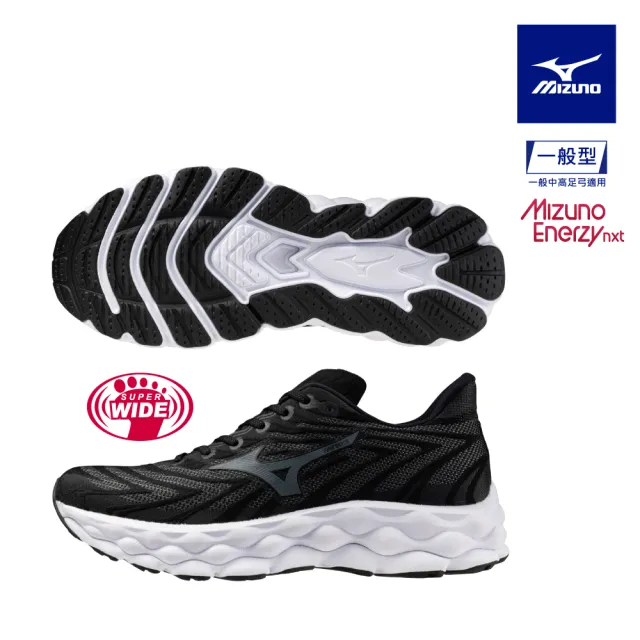 【MIZUNO 美津濃】WAVE SKY 8 男款慢跑鞋 J1GC2402XX J1GC2411XX （任選一雙）(慢跑鞋)