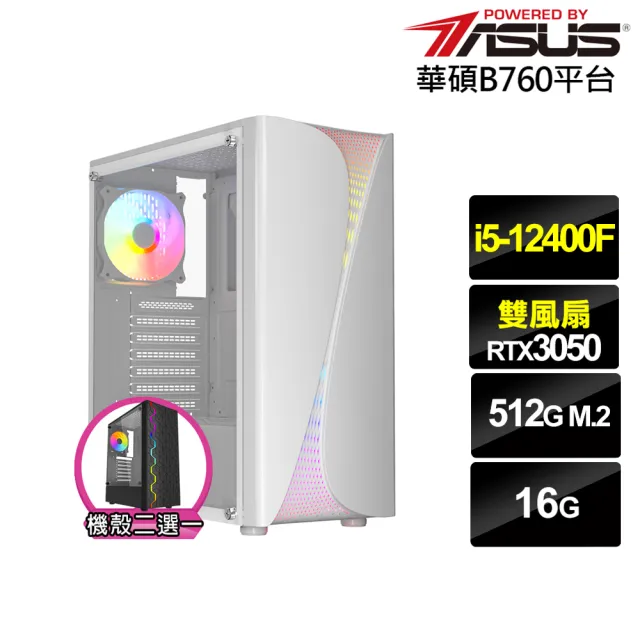 【華碩平台】i5六核GeForce RTX 3050{蜻蛉切J6BB}電競電腦(i5-12400F/B760/16G/512G)