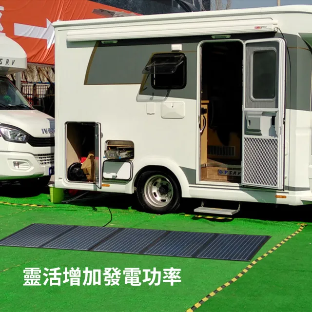 【菲仕德】太陽能板 發電板 太陽能充電板(200W大功率發電板 36V 發電強勁 超高轉化率 附贈控制器)