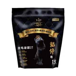 【Catpool 貓侍】天然無穀貓糧-雞肉+羊肉+靈芝+鱉蛋粉+離胺酸〈黑貓侍〉1.5kg(貓飼料、貓乾糧)