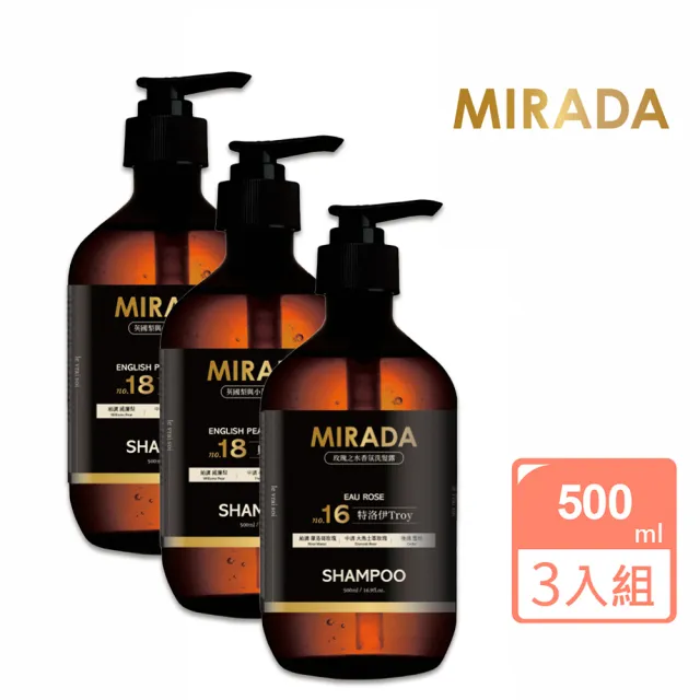 【MIRADA】香氛豐盈洗髮露 500ml 3入組(英國梨與小蒼蘭X2+玫瑰之水X1)