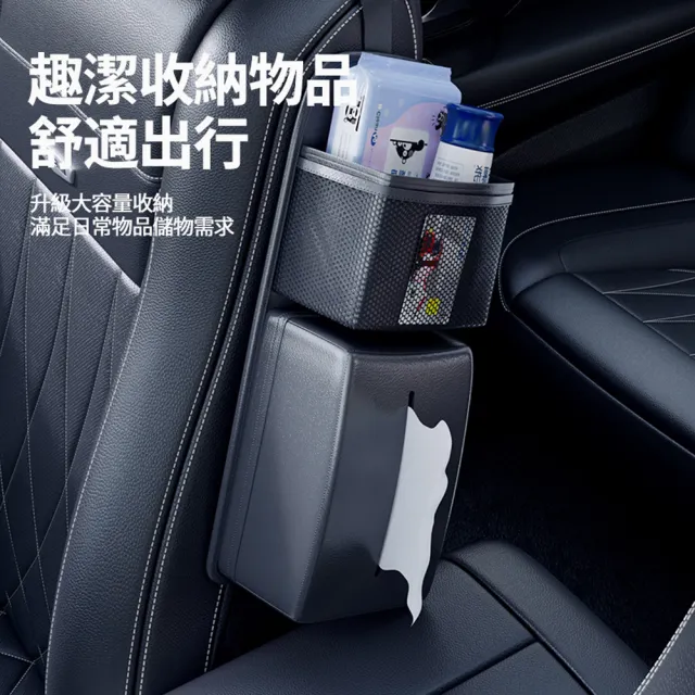 【ANTIAN】車載座椅側面紙巾收納盒 多功能車用儲物盒 汽車皮革置物盒
