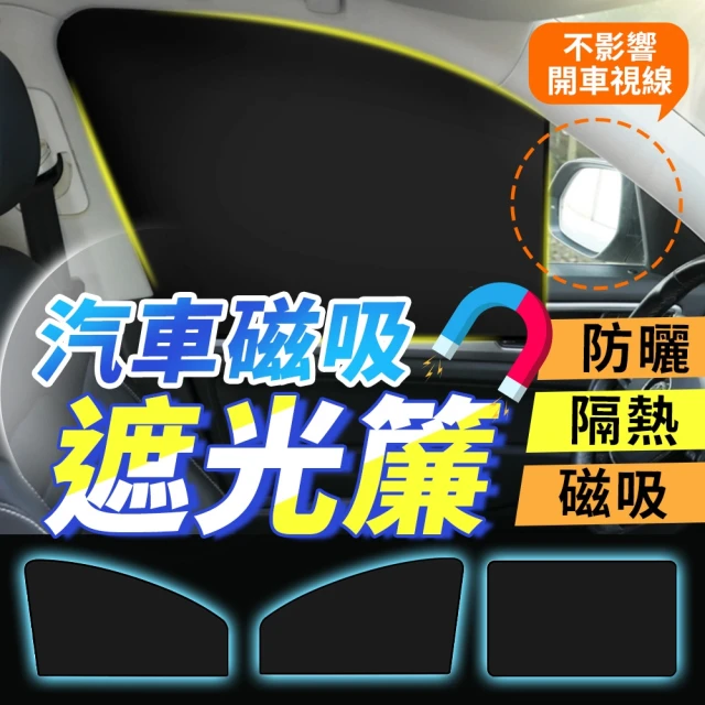 鼎酷 车衣移動車蓬半自動汽車遮陽傘防曬罩車罩防雨摺叠車棚(半