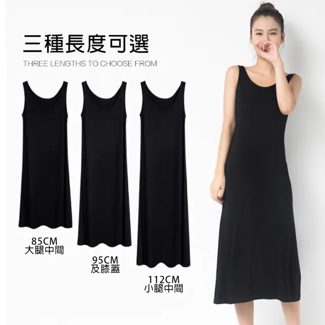 【Pure 衣櫃】涼感莫代爾百搭顯舒適連身裙(洋裝/連衣裙/KDD-027M)