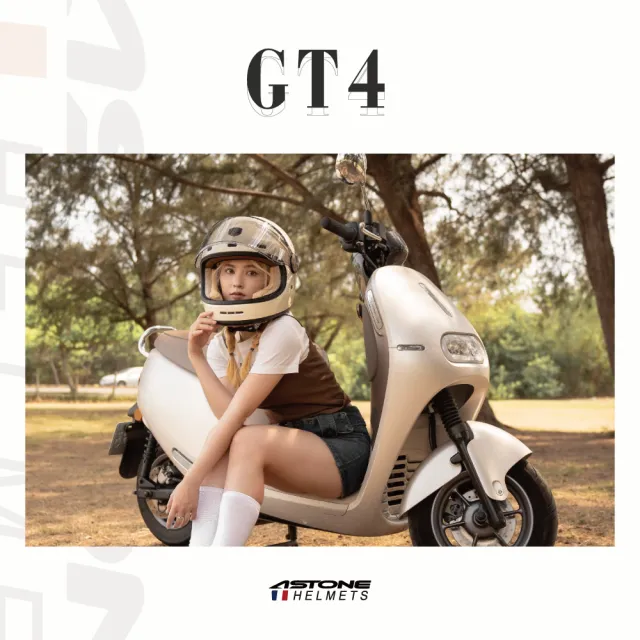 【ASTONE】官方直營-GT4 復古全罩式安全帽/樂高帽(米白 水泥灰 鈦金藍 鈦金綠 平黑 雅典白)