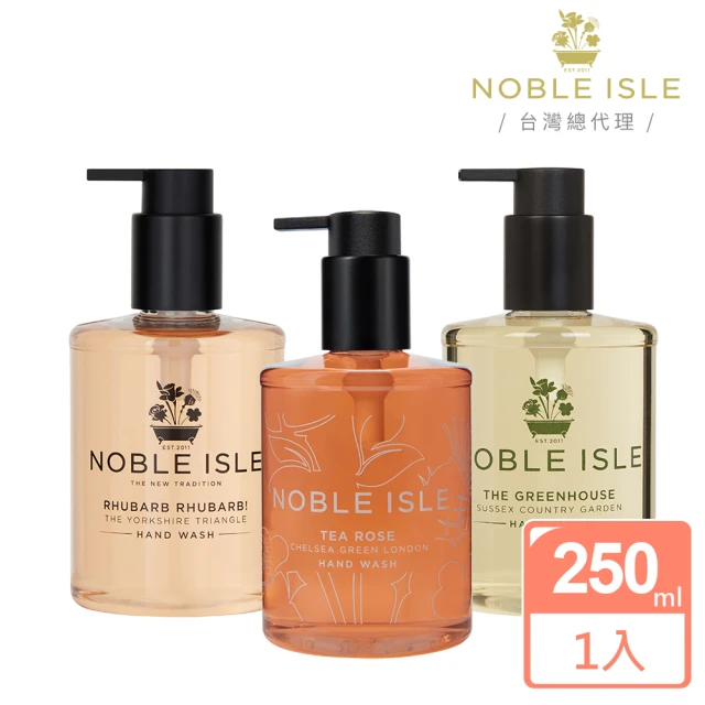 NOBLE ISLE 高貴的島嶼-奢華香水 保濕洗手精 250ml(香氛任選/花香/手部清潔)