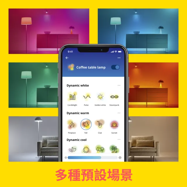 【PHILIPS 飛利浦照明】WiZ 13W LED全彩燈泡(PW019)