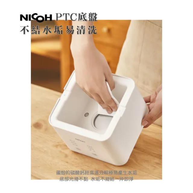 【NICOH】日本NICOH蒸煮蛋機B-(NEG-05)