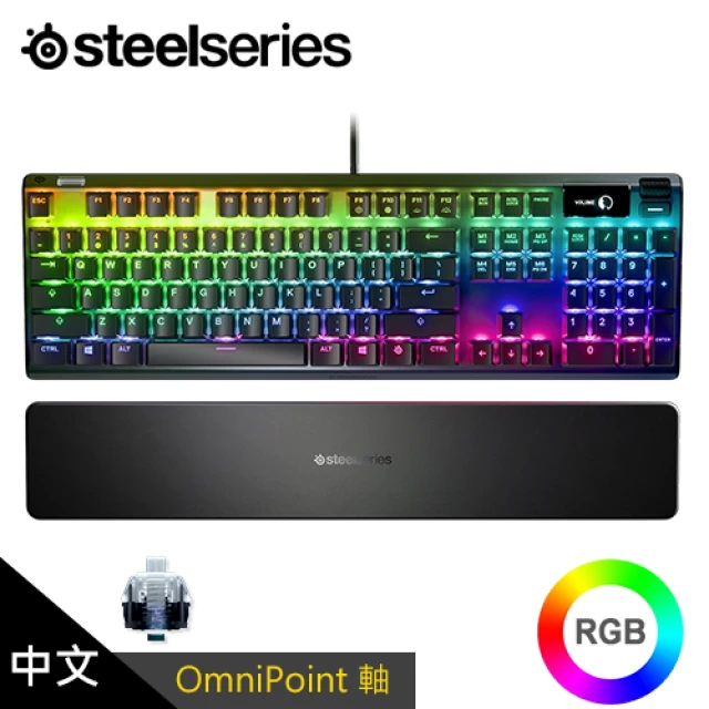 Steelseries 賽睿 Apex PRO RGB 機械式電競鍵盤∕中文