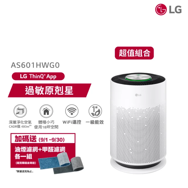 dyson 戴森 HP09 三合一甲醛偵測涼暖空氣清淨機(鎳