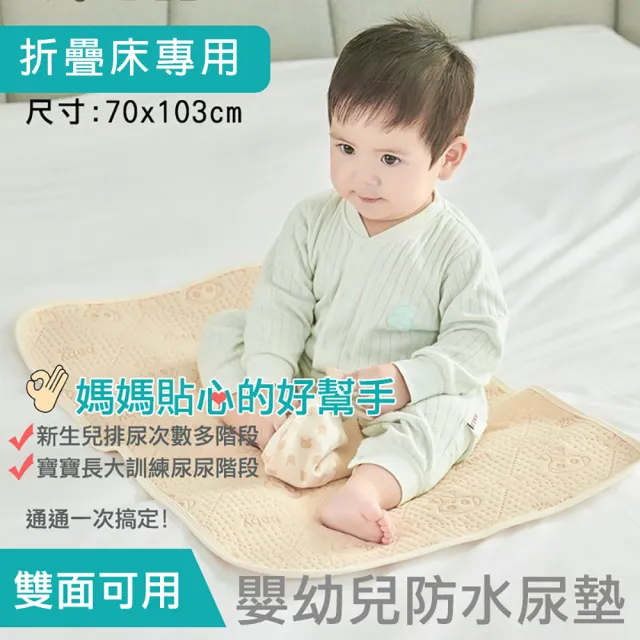 【Smartmom】雙層折疊嬰兒床+杜邦床墊+尿墊三件組(附收納袋和尿布台)