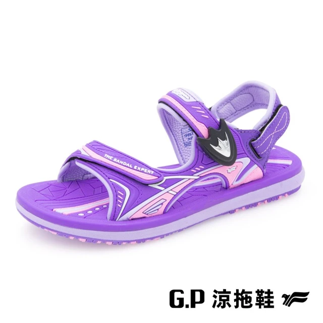 havaianas 哈瓦仕 拖鞋 童鞋 兒童 夾腳拖 創世紀