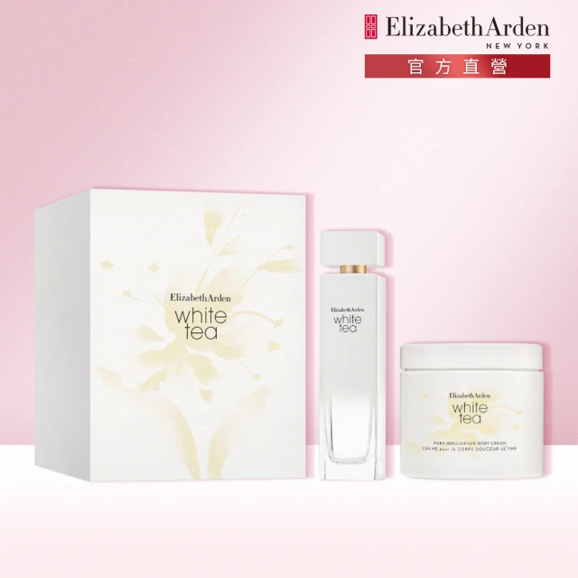 Elizabeth Arden 伊麗莎白雅頓香水