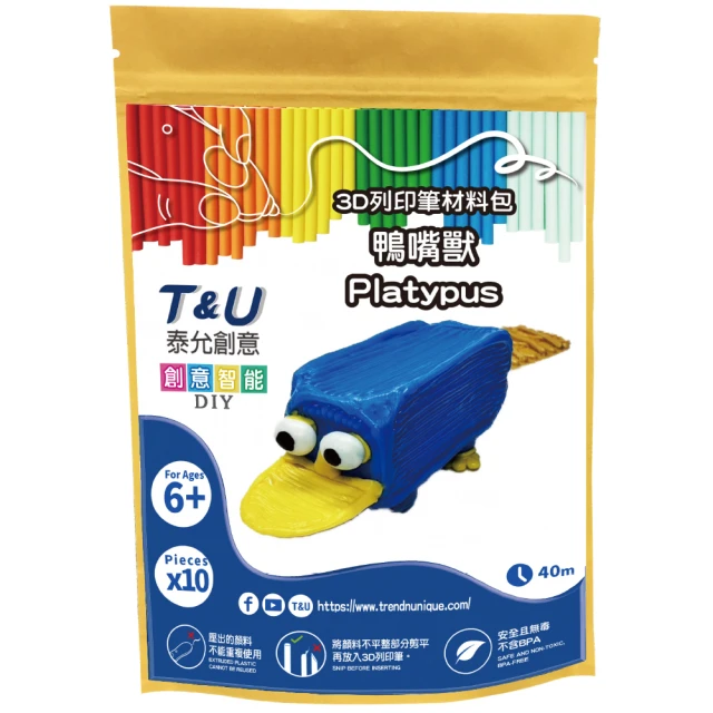 T&U 泰允創意 3D列印筆材料包-鴨嘴獸 Platypus(DIY 手作 兒童玩具 3D)