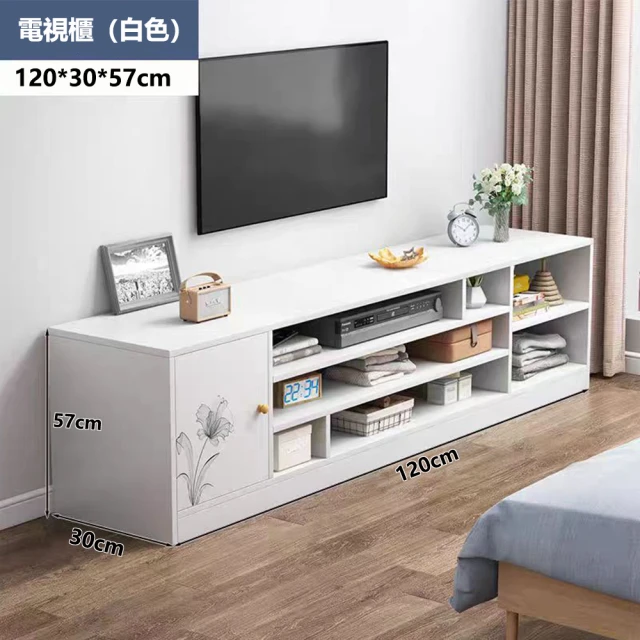 myhome8居家無限 曼哈頓曲木電視架優惠推薦