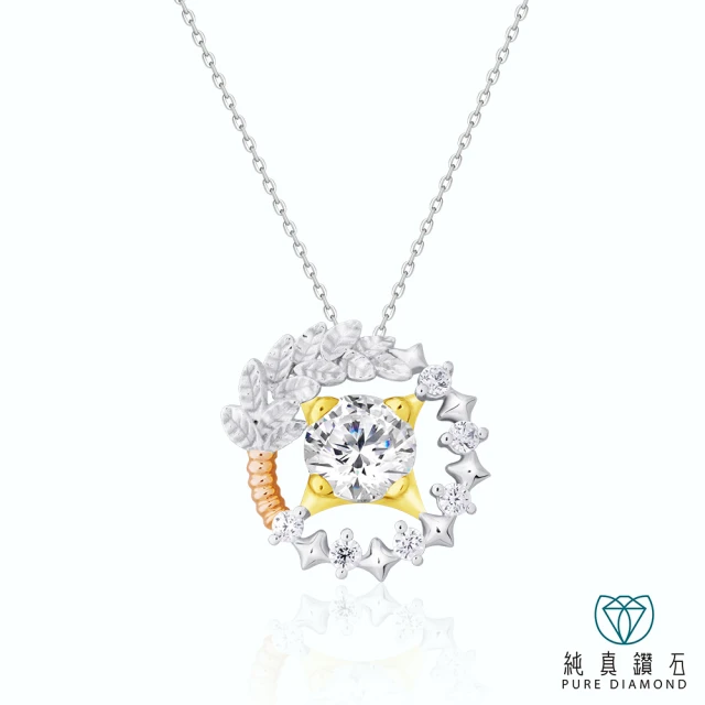 Eli Jewelry 正Pt950鉑金 大小雙三角形幾何造