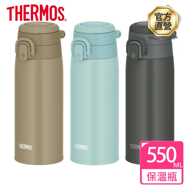 THERMOS 膳魔師 不鏽鋼可提式真空保溫瓶550ml(JOS-550)