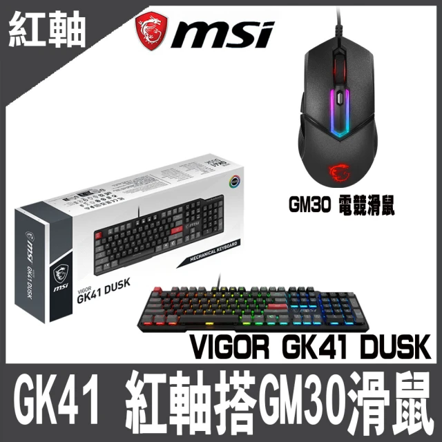 MSI 微星 VIGOR GK41電競鍵盤 線性紅軸 GM30電競滑鼠-限量組合包