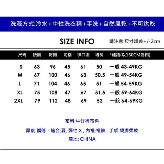 【CHACO】/現+預購/女夏深藍色打摺設計高腰A字防走光薄牛仔短裙#8302(牛仔裙 防走光 短裙 褲裙 女 夏 單寧)