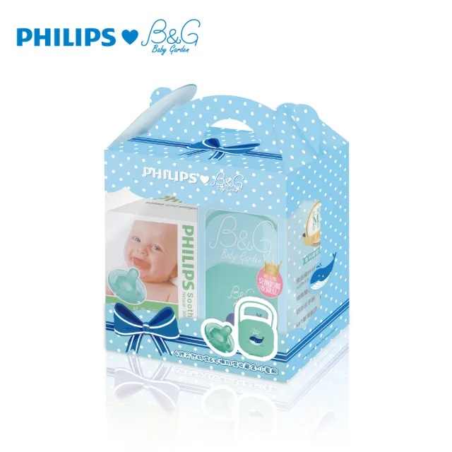 【PHILIPS 飛利浦】香草奶嘴小禮盒_奶嘴+奶嘴收納盒(醫療級矽膠+食品級PP 最安心)