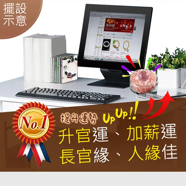 【開運億姊】桃花貴人能量粉水晶碎石/白琉璃球聚寶盆-淨化磁場居家風水旺九紫離火運