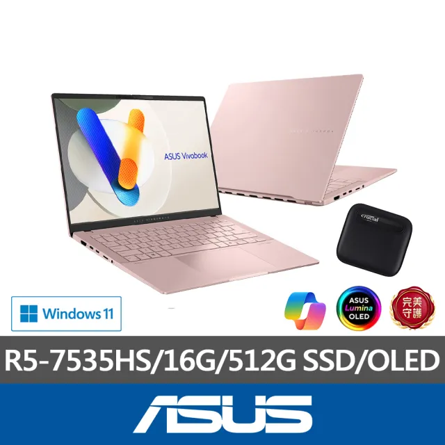 【ASUS】1TB外接SSD組★14吋R5輕薄筆電(VivoBook S M5406NA/R5-7535HS/16G/512G/W11/OLED)