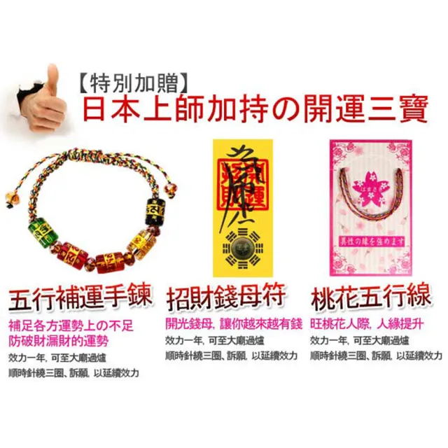 【開運億姊】日本玫瑰真皮開運招財風水長夾-皮夾/贈開運三寶/五行手鍊/加持錢母/桃花紅線(旺九紫離火運)