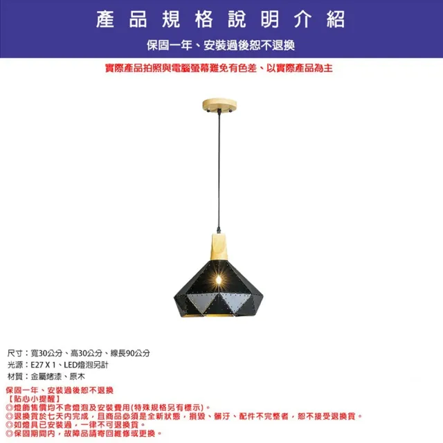 【Honey Comb】北歐風鑽石餐廳吊燈(BL-51532)