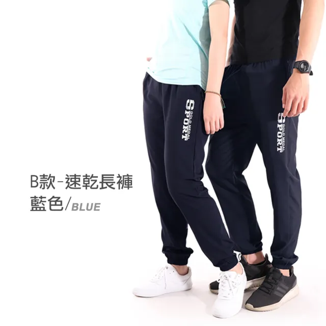 【JU SHOP】一件萬能！男女極薄防曬速乾褲(運動褲/休閒褲/涼感褲/防曬/吸溼排汗/束口褲/冰絲褲/抗UV/下著)