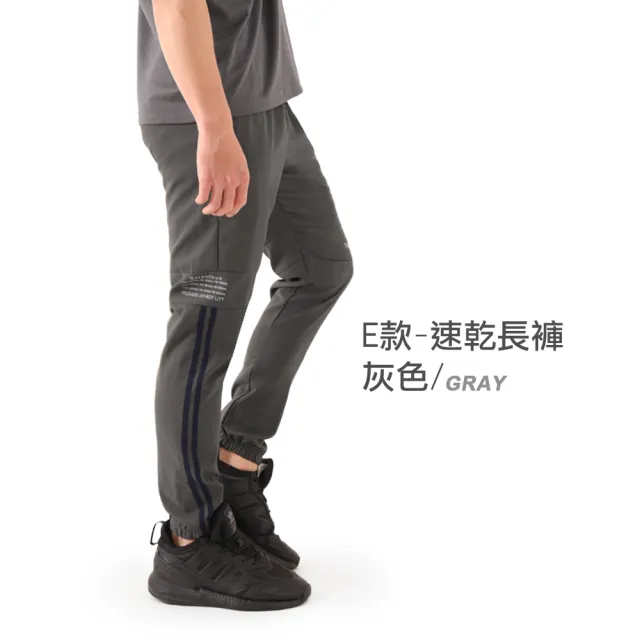 【JU SHOP】一件萬能！男女極薄防曬速乾褲(運動褲/休閒褲/涼感褲/防曬/吸溼排汗/束口褲/冰絲褲/抗UV/下著)