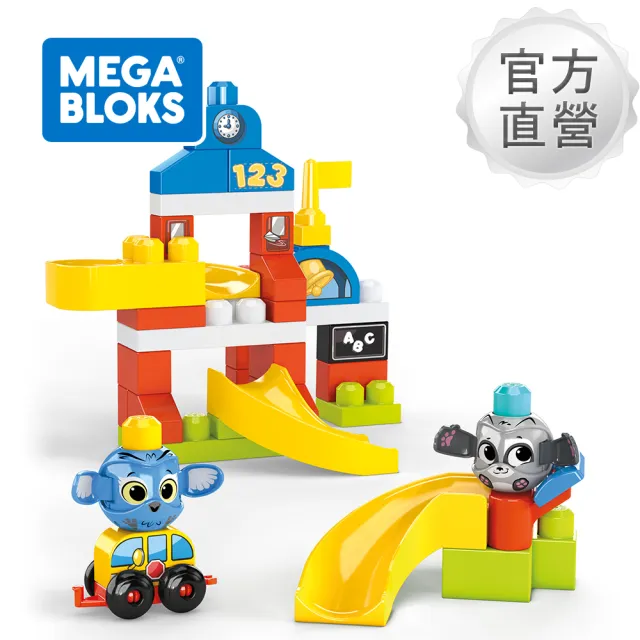 【Mega Bloks 美高積木】躲貓貓系列/大積木創意DIY拚搭(3款任選/兒童積木/48塊積木/男孩玩具/車車玩具)