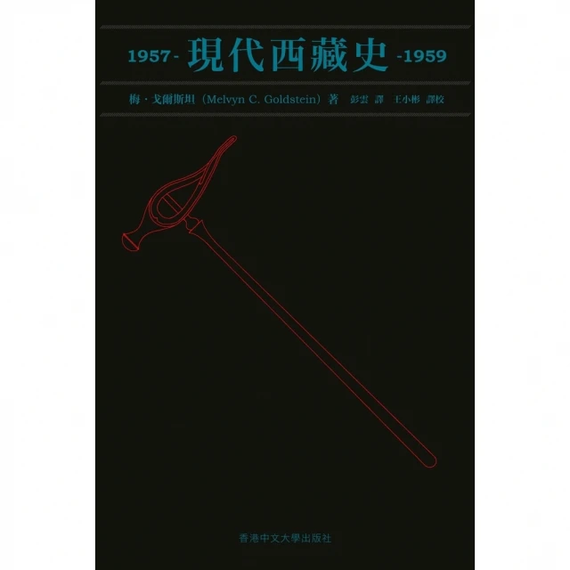 【MyBook】奧林匹克之夢：體育視野下的中國與世界，189