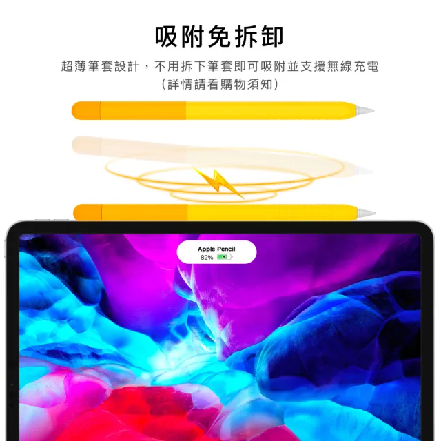 【AHAStyle】Apple Pencil 2代/Pro 筆套 輕薄矽膠保護套 漸變色款 漸變橘色