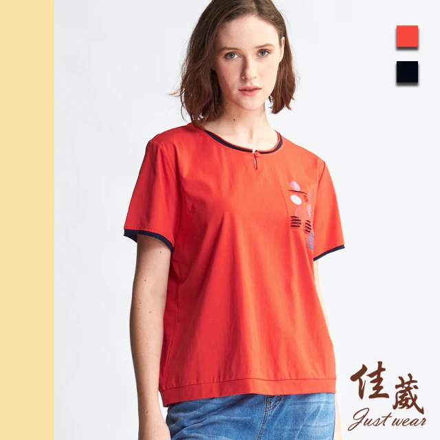 Just Wear 佳葳Just Wear 佳葳 時髦抓破撞色T恤 2色(女上衣/女上著/棉質/短袖/印字/拼接)