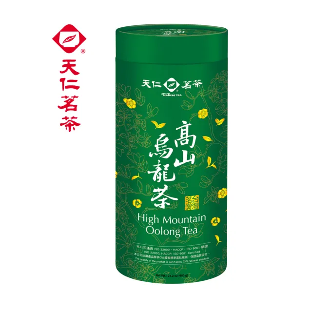 【天仁茗茶】台灣茗賞烏龍茶茶葉600g(1斤;茶王;高山烏龍茶;凍頂烏龍茶)