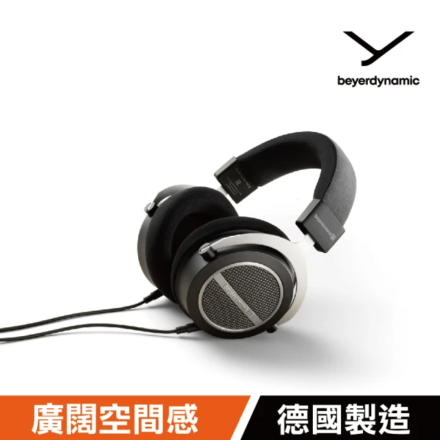 beyerdynamic S 級福利品-Amiron Home有線頭戴式耳機