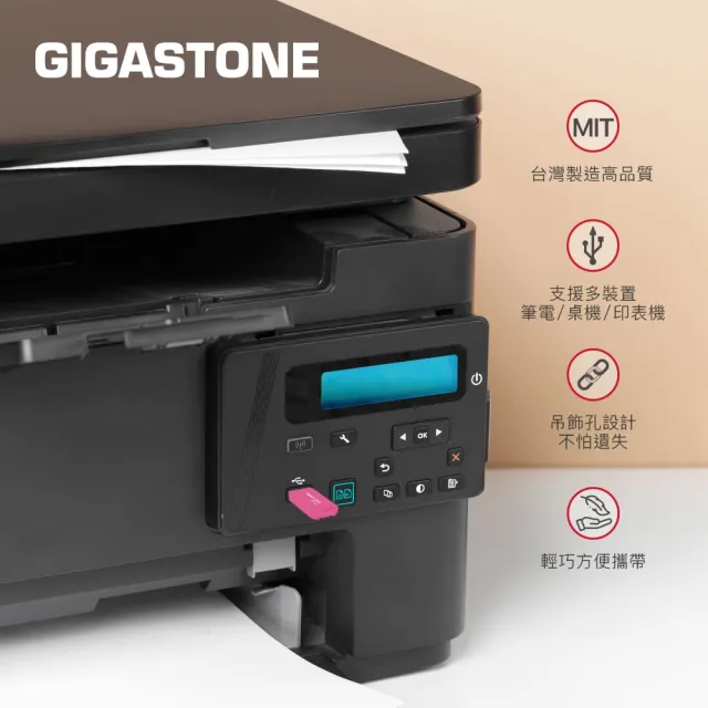 【GIGASTONE 立達】50入組 16GB 輕巧隨身碟 U211(16G USB2.0/ 經銷商適用)