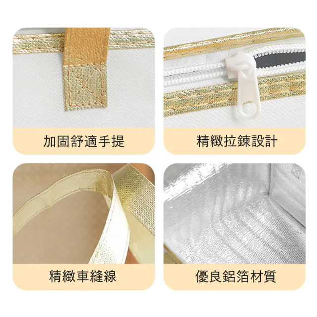 【生活King】蛋糕保冰袋-8寸(兩色/多款尺寸可選)