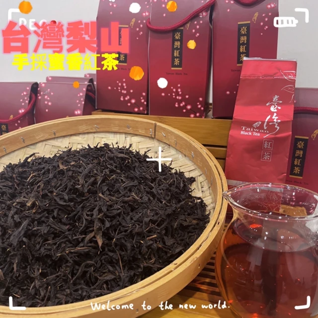 京盛宇 印度大吉嶺紅茶組 50g罐裝茶葉x3(紅茶/印度茶葉