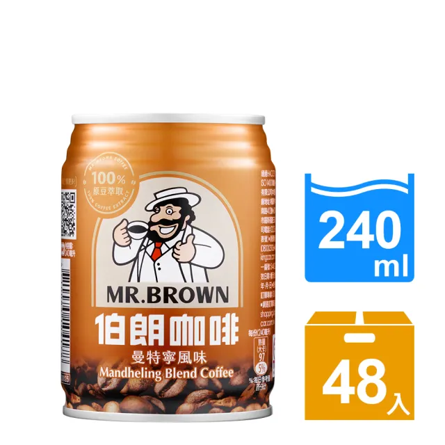 【金車/伯朗】曼特寧風味咖啡240mlx2箱(共48入)