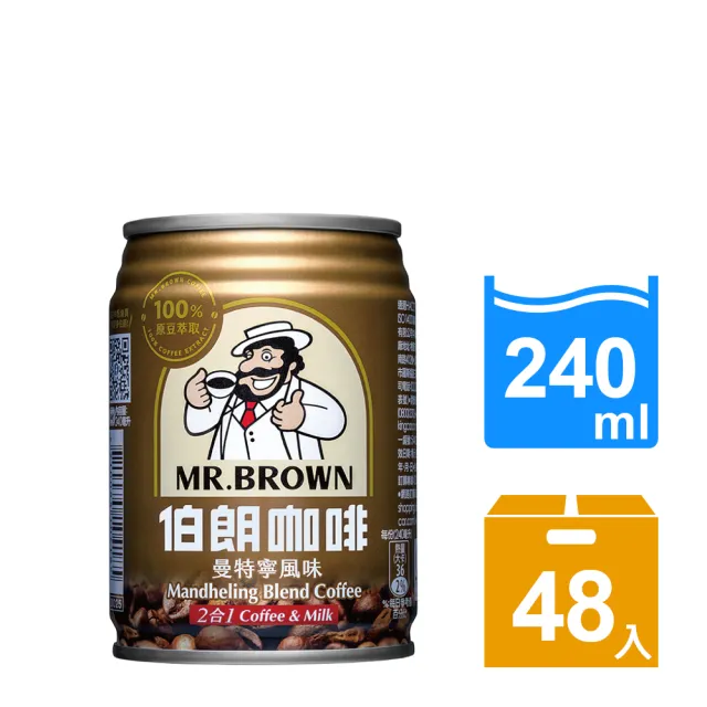 【金車/伯朗】曼特寧風味二合一咖啡240mlx2箱(共48入)  