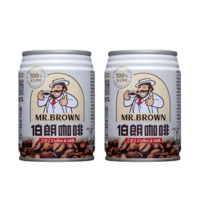 【金車/伯朗】伯朗咖啡二合一 240mlx2箱(共48入)