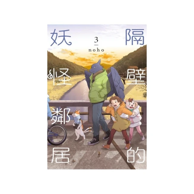 文革前的鄧小平：毛澤東的「副帥」（1956-1966）（精裝