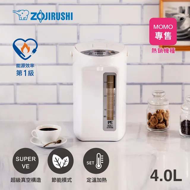 【ZOJIRUSHI 象印】MOMO專賣 SuperVE 真空省電微電腦電動熱水瓶  4L(CV-TMF40MM)